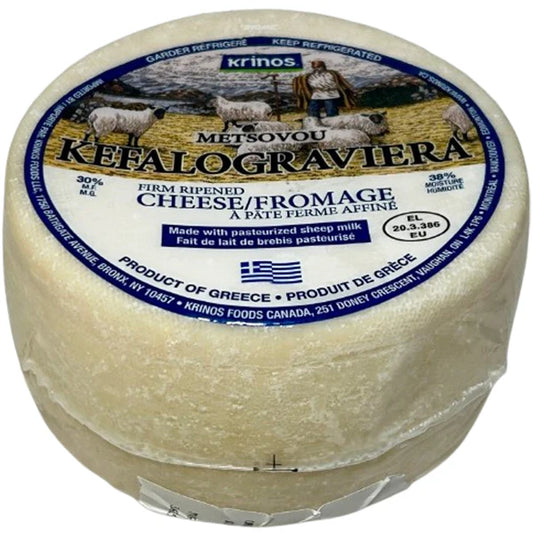 Kefalograviera Metsovou Cheese Wheel (approx. 1Kg) (Greece)